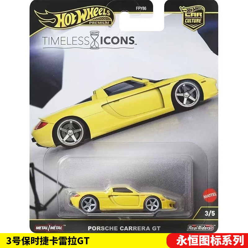 รถของเล่นสะสมแมทเทล ฮอตวีลส์ ข - Mattel Toy Hot Wheels บทวิจารณ์และราคา