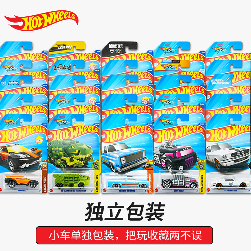 รถของเล่นฮอตวีลส์สำหรับเด็กผู้ - Mattel Toy Hot Wheels บทวิจารณ์และราคา