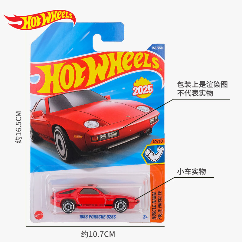 รถของเล่นฮอตวีลส์สำหรับเด็กผู้ - Mattel Toy Hot Wheels บทวิจารณ์และราคา
