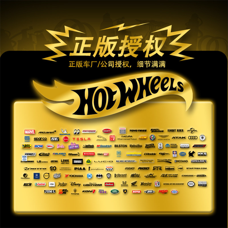 รถของเล่นฮอทวีลส์ ฮอทวีลส์ ซุป - Mattel Toy Hot Wheels บทวิจารณ์และราคา