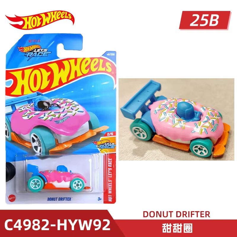 Mattelล้อร้อนร้อนกีฬารถสีชมพูG - Mattel Toy Hot Wheels บทวิจารณ์และราคา