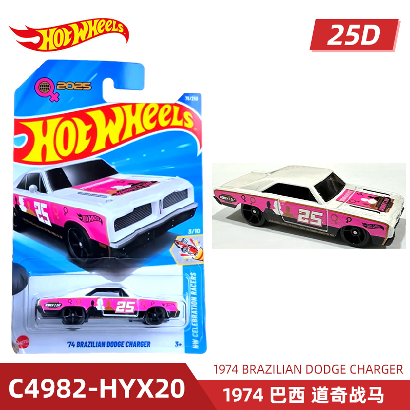 Mattelล้อร้อนร้อนกีฬารถสีชมพูG - Mattel Toy Hot Wheels บทวิจารณ์และราคา