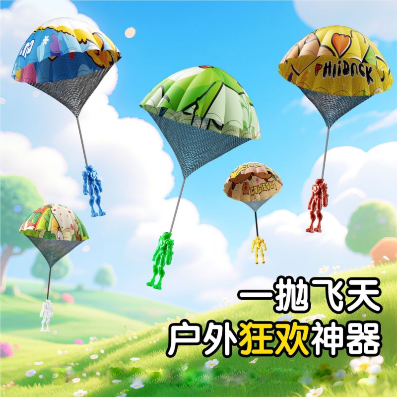 ของเล่นร่มชูชีพสำหรับเด็ก ของเ - Kids Outdoor Easter Gifts บทวิจารณ์และราคา