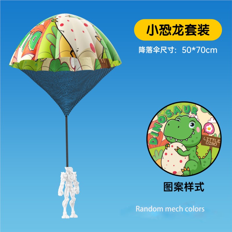ของเล่นร่มชูชีพสำหรับเด็ก ของเ - Kids Outdoor Easter Gifts บทวิจารณ์และราคา