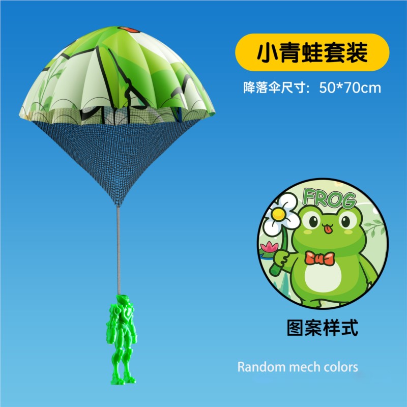 ของเล่นร่มชูชีพสำหรับเด็ก ของเ - Kids Outdoor Easter Gifts บทวิจารณ์และราคา